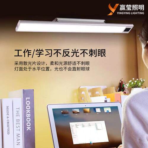 新款直销可旋转led护眼台灯阅读台灯 免钉插电手扫感应灯亮学生书