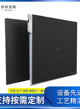 清数字平板探测器无线数字DR平板探测器拍片机平板探测器