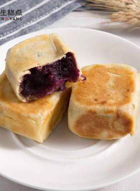 杨先生手工蛋黄肉松红豆紫薯芝士仙豆糕网红零食小吃特产点心糕点