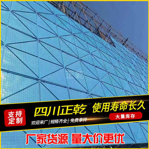网建筑网片施工坠脚手架爬建筑工地爬架高层建筑成都外架架爬升防