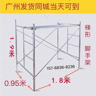 厂家直销移动镀锌脚手架建筑工地龙门架活动手脚架广告装修门式架