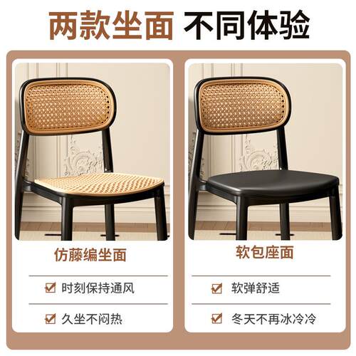 靠背餐椅家用现代简约餐桌椅子加厚久坐舒服北欧商用餐厅餐桌椅子