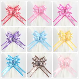 50大号金边拉花水果篮蝴蝶结礼篮彩带皮篮丝带婚车门把手布置抽花