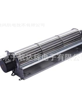 H65180A12BU冷12V/24V滚筒式横流风机散热FDW降温制D风机