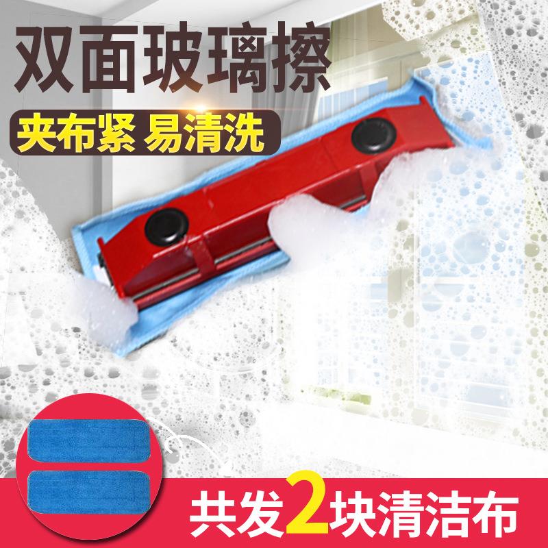 玻璃清洁器双面擦家用高楼玻璃擦强磁擦窗户刮水器厂家