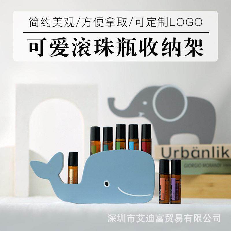 实木精油收纳架6支装可爱动物走珠分装架滚珠桌面展示盒装饰品