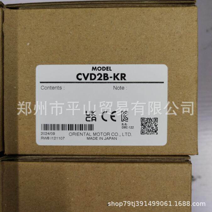 Orientalmotor东方马达 驱动器 步进电机2相驱动CVD2B-KR