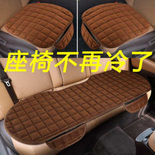 短毛绒三件套无靠背防滑冬天后排通用车座垫保暖单片 汽车坐垫冬季