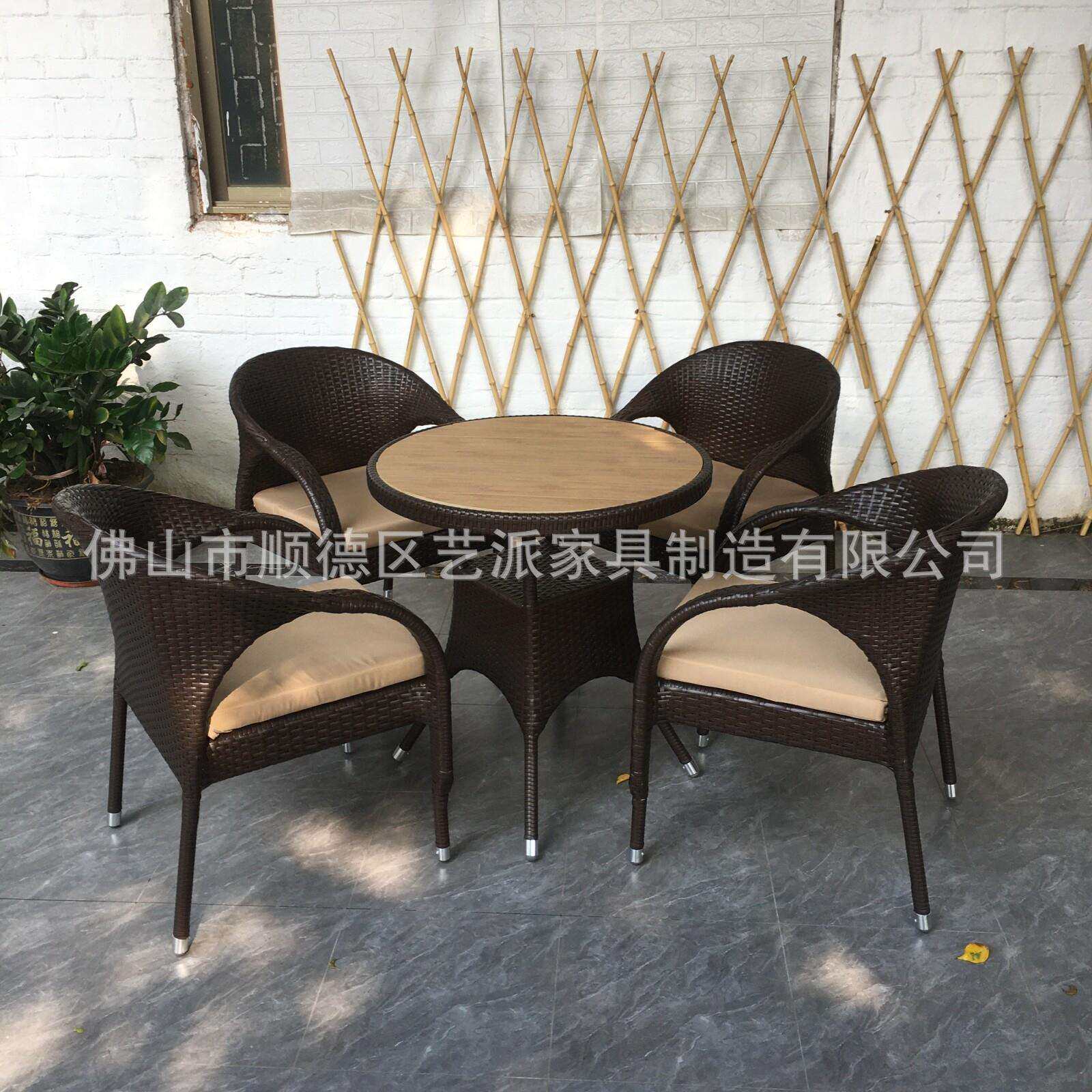 户外桌椅阳台露台室外露天休闲花园庭院别墅洽谈喝茶聊天酒店桌椅