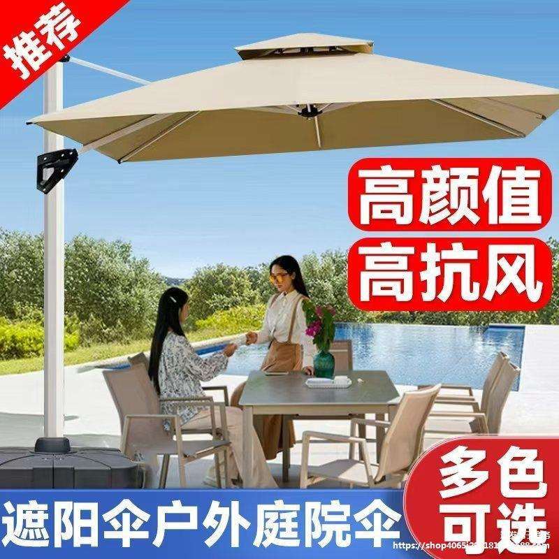 户外防晒遮阳伞庭院露台花园大太阳伞室外阳台摆摊别墅黑胶罗马伞