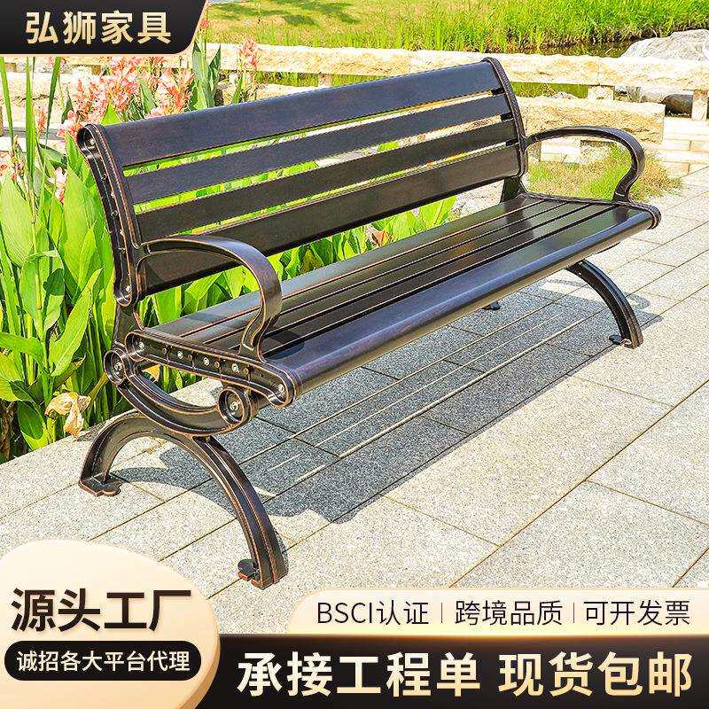 户外园排椅室外长铝椅子休公闲靠背椅木阳台铸防腐铸铝公园长条凳