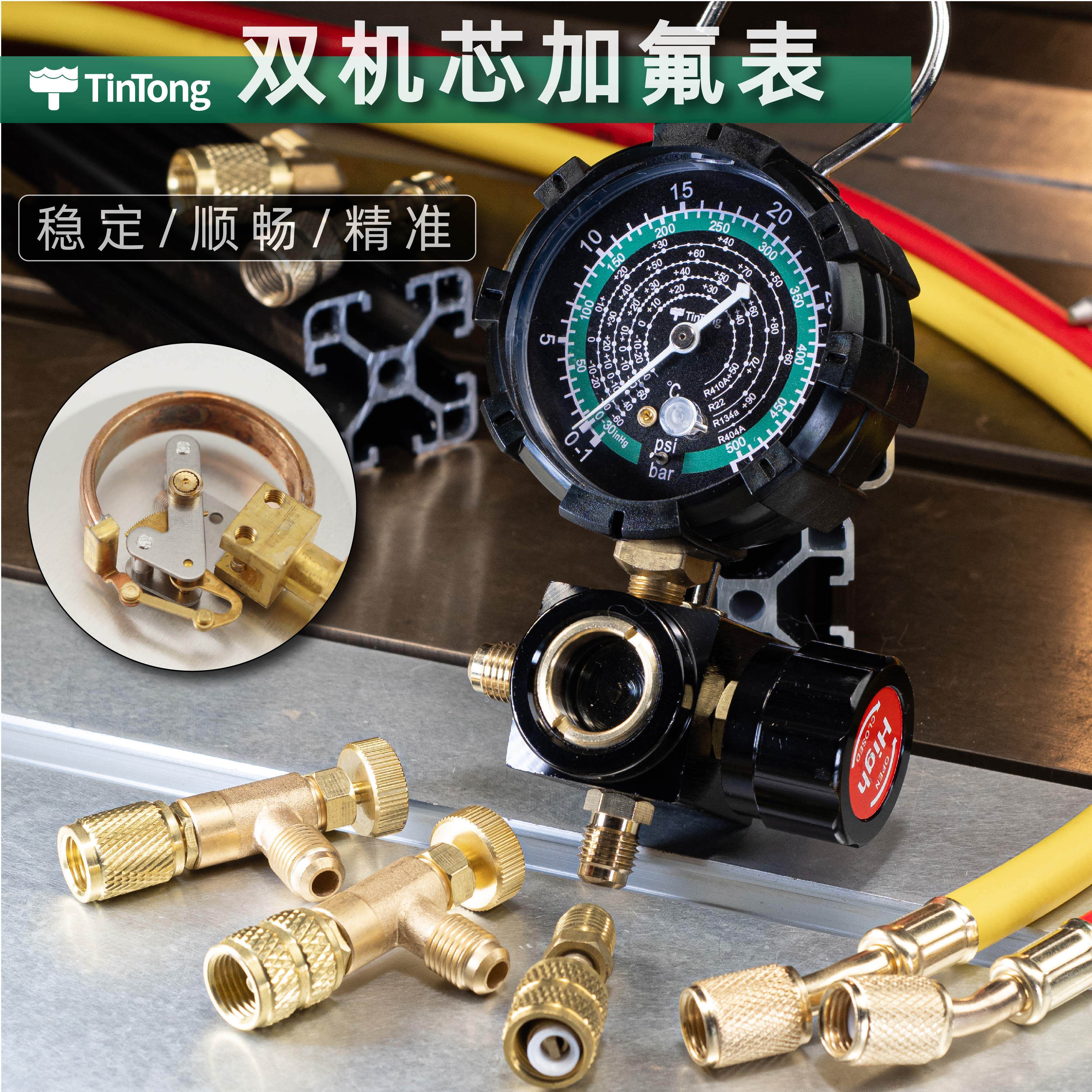 空调R410A冷媒表加氟表加液表压力单表表 R32R22r134A雪种表阀