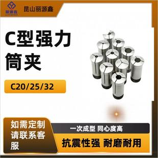 持久耐用数控车床夹头数控机床内牙夹头夹具车床筒夹厂家 161E