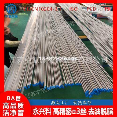 Alloy20/HastelloyC-276合金圆棒圆钢锻件环件钢管Hastell