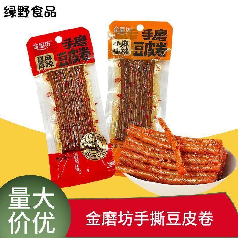 金磨坊香辣豆筋麻辣手撕素肉手撕豆皮卷辣条面 面筋素肉怀旧零食