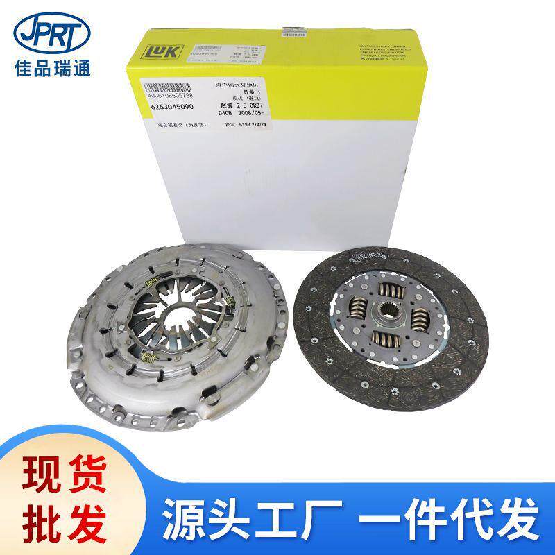62630-45090适用现代起亚离合器压盘压片41200-49950 41200-49951