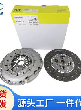 62630-45090适用现代起亚离合器压盘压片41200-4995041200-49951