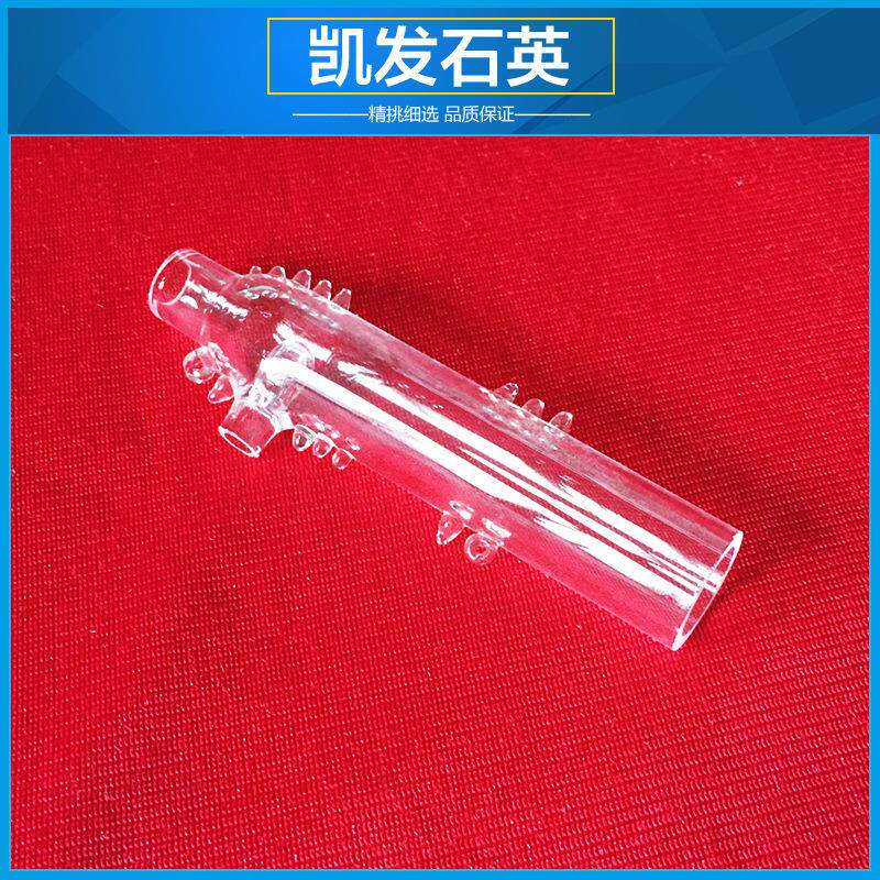 支持加明工050石英异管型消解管耐高温透石英玻璃管解石英消管