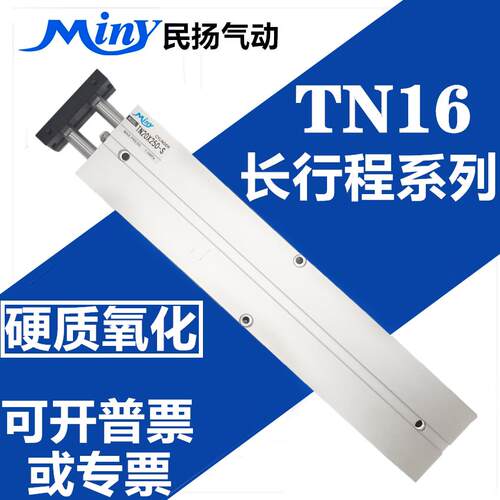 TDA/TN带磁双杆 双轴气缸TN16X250X300X350X400X450X500X550X600S