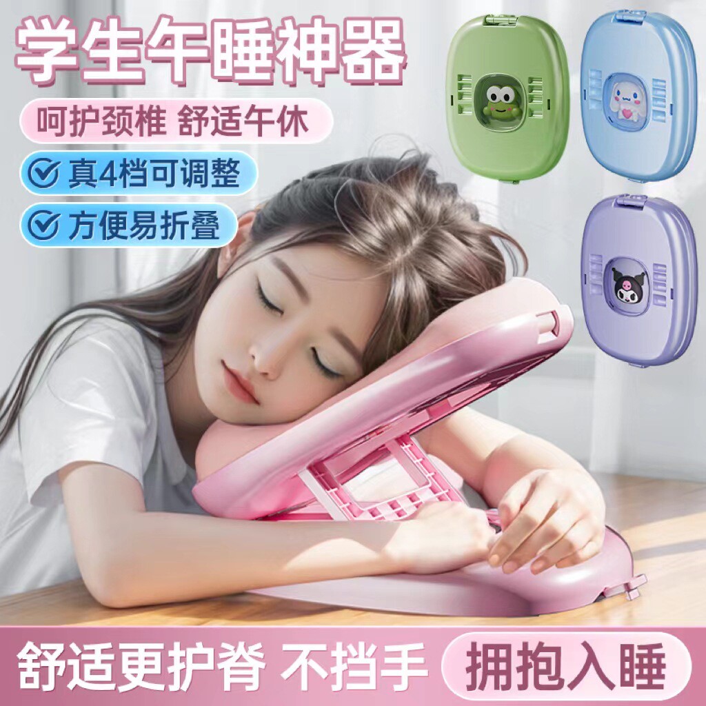午睡枕午休枕头小学生儿童教室趴睡枕桌上睡觉午睡神器趴趴枕抱枕