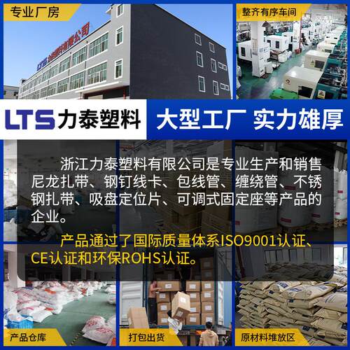 发自尼龙塑料捆绑束线锁尼龙扎带
