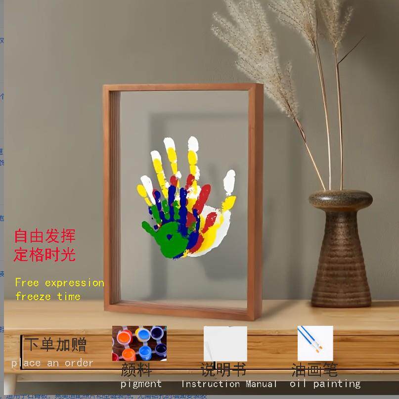 透明情侣家庭手印装饰画框架艺术纪念品多人手印画框相框摆台
