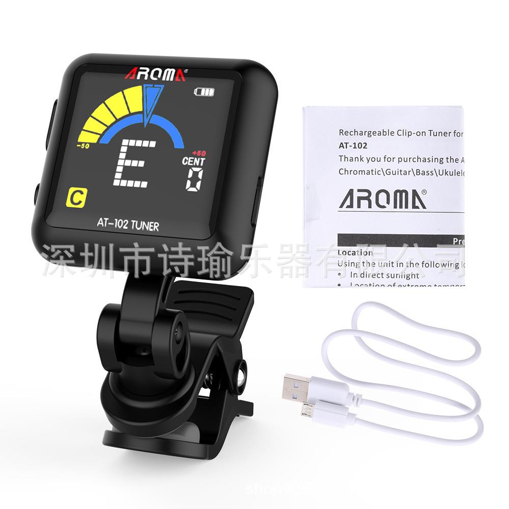 AROMA阿诺玛AT-102民谣电吉他充电调音器电贝司尤克里里通用校音