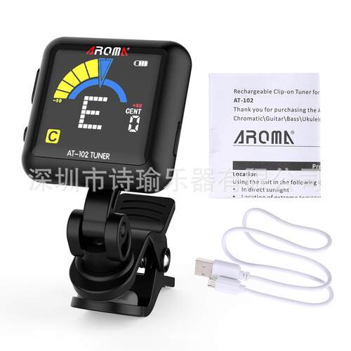 AROMA阿诺玛AT-102民谣电吉他充电调音器电贝司尤克里里通用校音