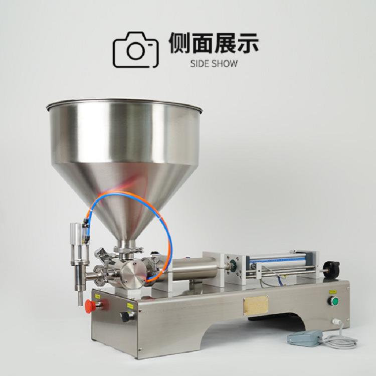 面霜精华装机罐 膏灌装机 中小型化妆品IJC企体业水乳膏灌装设备