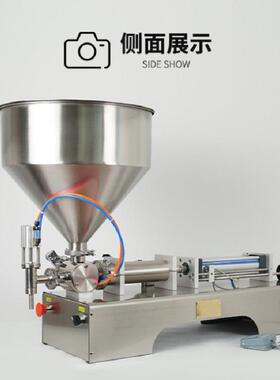 面霜精华装机罐 膏灌装机 中小型化妆品IJC企体业水乳膏灌装设备