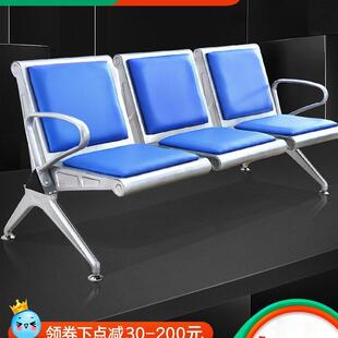 排椅机场椅三人位候诊椅等候椅连排椅子公共座椅长条椅不锈钢排椅