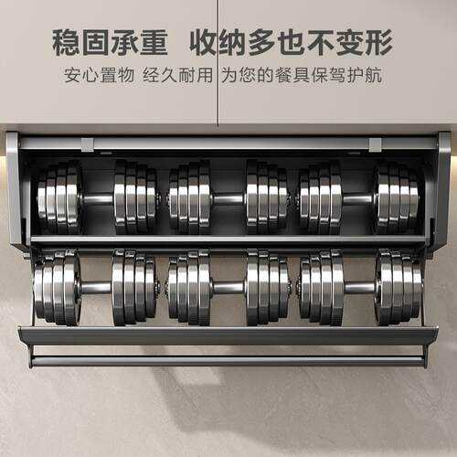 能调厨房吊柜下置物架下拉橱柜式升降多功料架壁挂折叠F975M7HS调