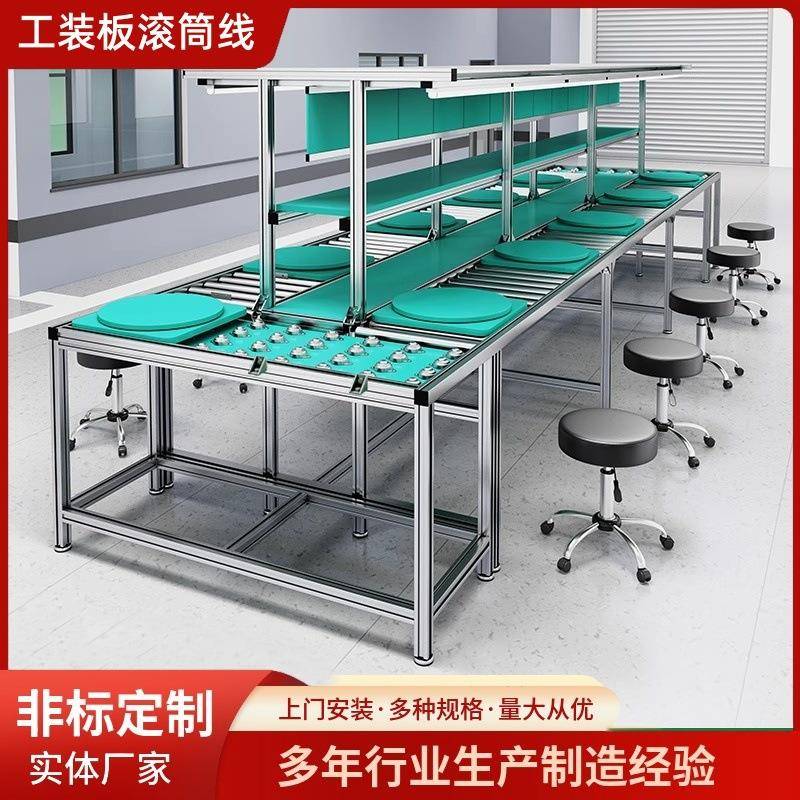 无动力手推生产线滚筒牛眼台防静电工装板电子装配传送带深圳制造