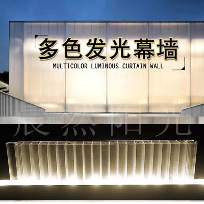 PC插接板门头隔断幕墙外立面透明乳白40mm厚PC拼接聚碳酸酯板