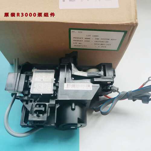 P607打印机泵 P608泵组件 P600清洁单元 P607吸墨组件R000泵
