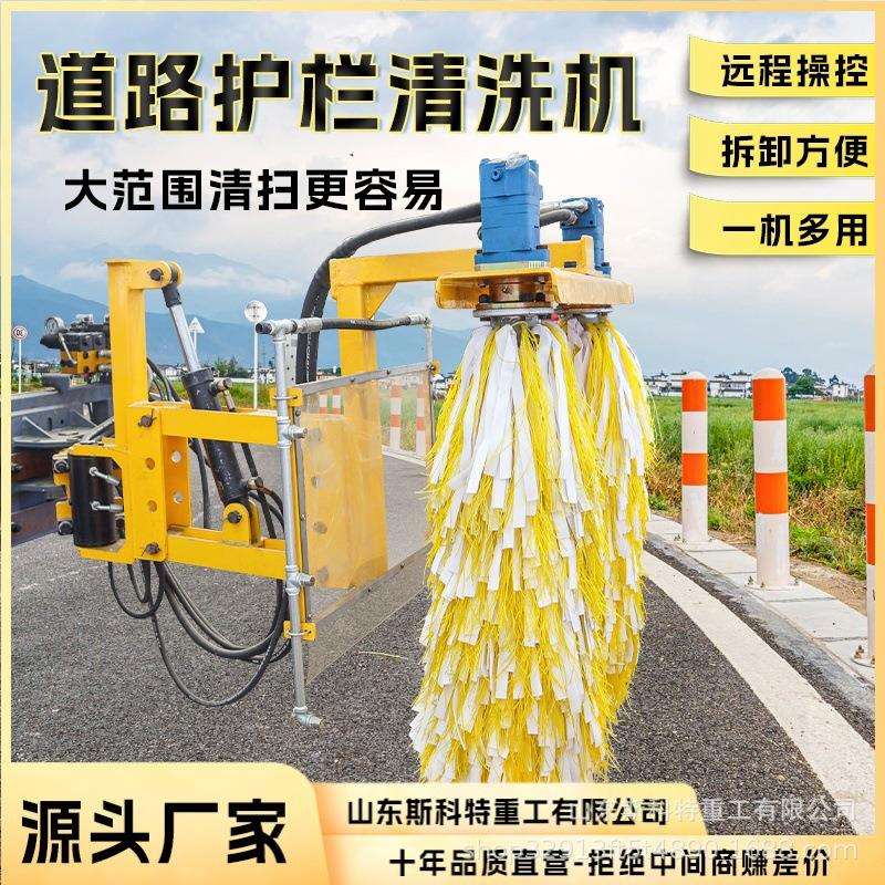 公路护栏清洗车洒水车安装隧道清洗车直售车载式护栏清洗机