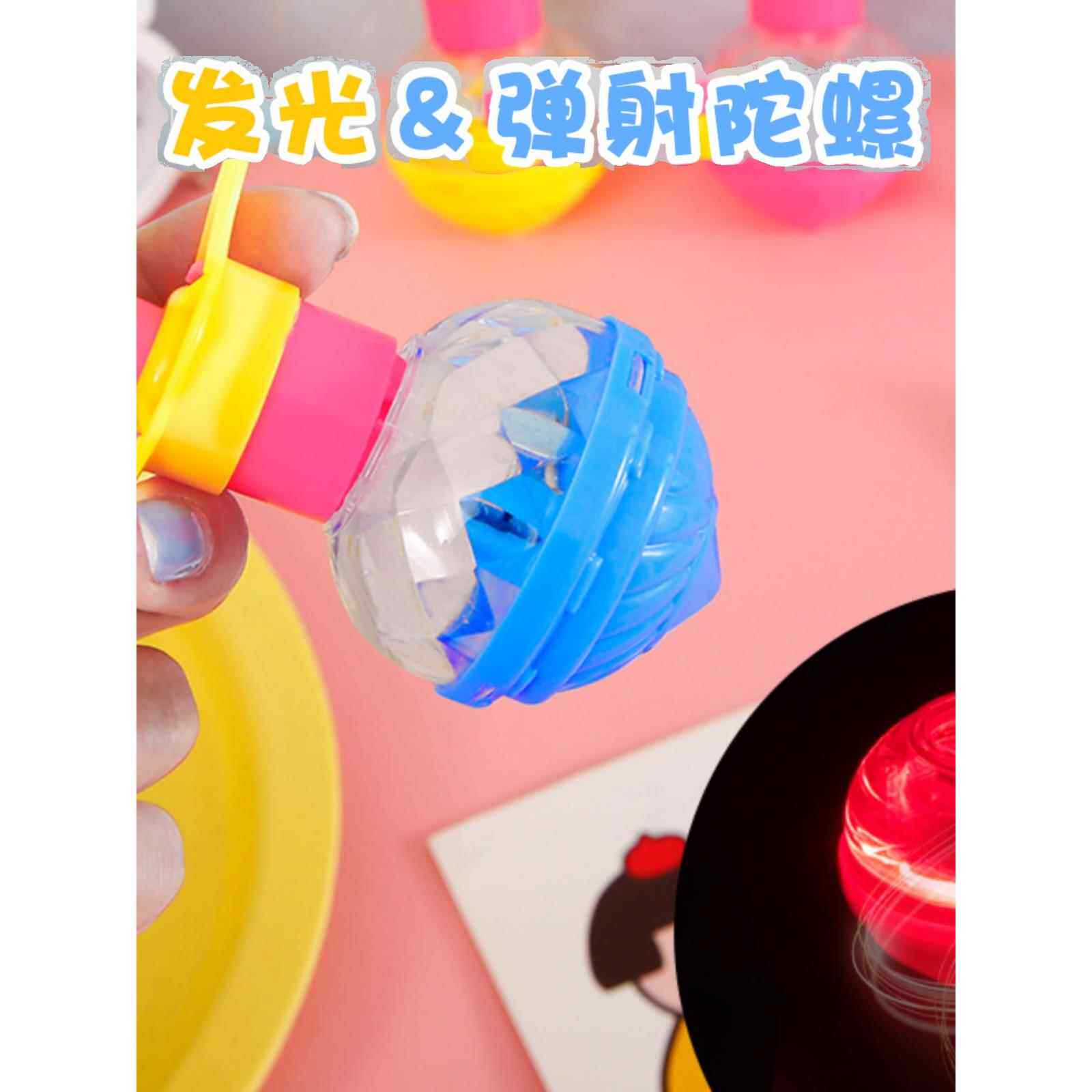 儿童弹射玩具夜市摆地摊闪光旋转小陀螺义乌发光热卖小商品送男孩