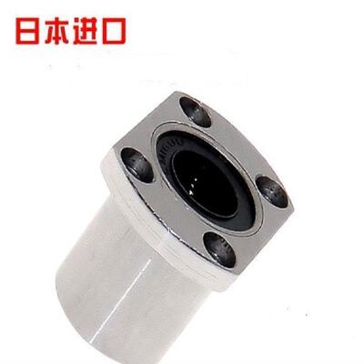 日本进口NSK轴承 LMH 6 8 10 12 16 20 25 30 35 40 UU直线带法兰