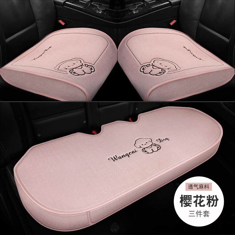 新款汽车坐垫四季通用全包亚麻透气单片车载座椅套后排汽车座套,汽车用品/电子/清洗/改装,通用座套/座垫,淘宝优惠券,粉丝福利购,淘宝优惠卷