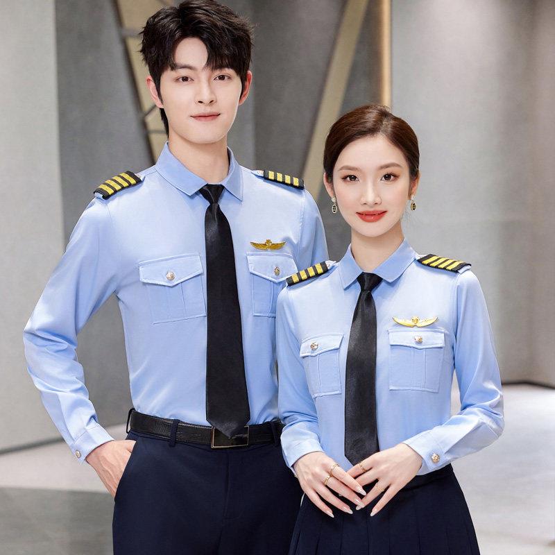 男女同款长袖职业装衬衫酒店工作服航空海军乐队演出机长空姐制服