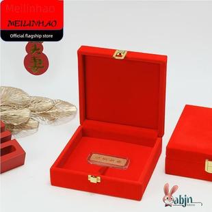 金条首饰收纳盒黄金盒婚庆红色大红植绒绒布盒金饰包装盒收纳展示