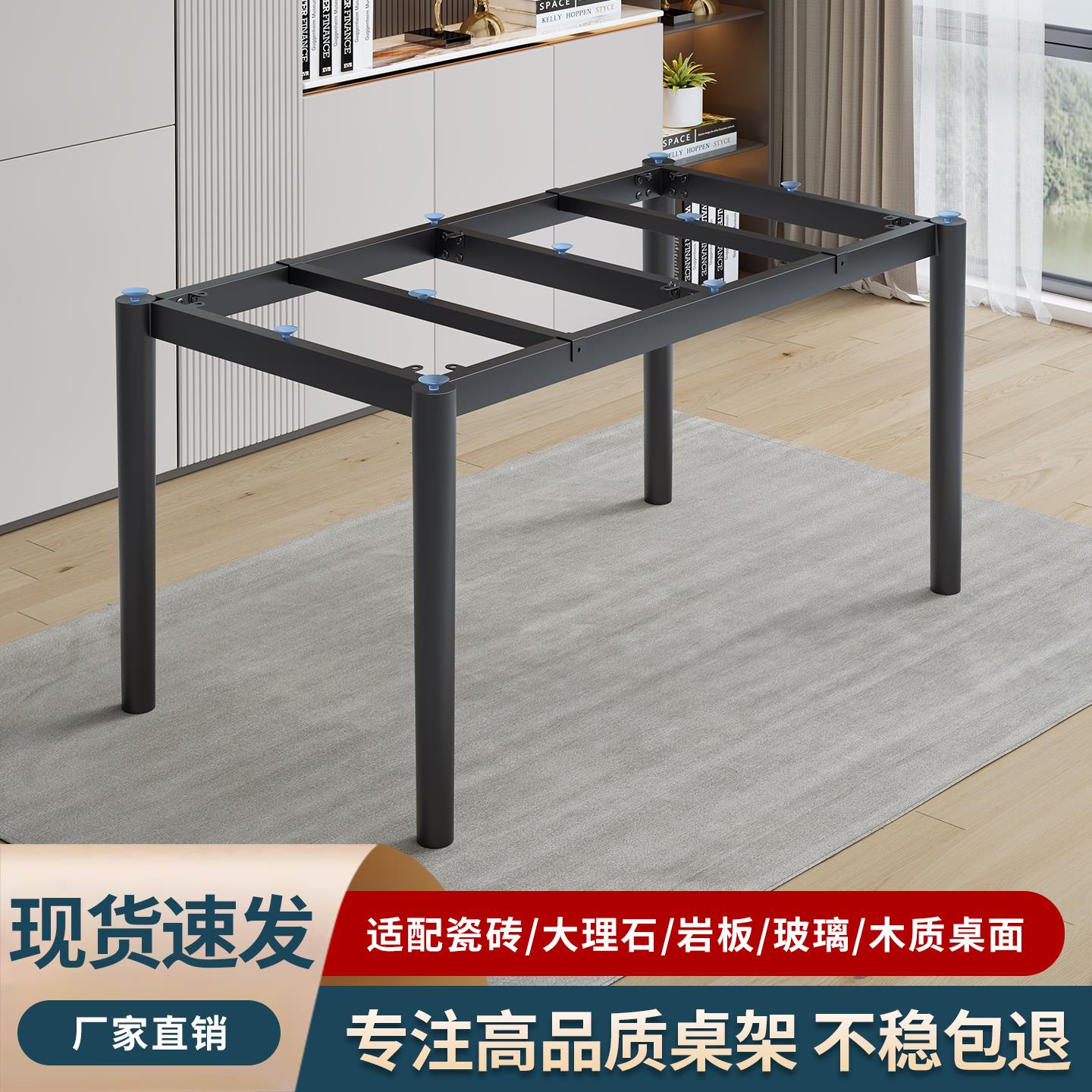 现代岩板餐桌脚直角型铁艺餐桌支架大理石瓷砖桌面底座圆脚桌子腿