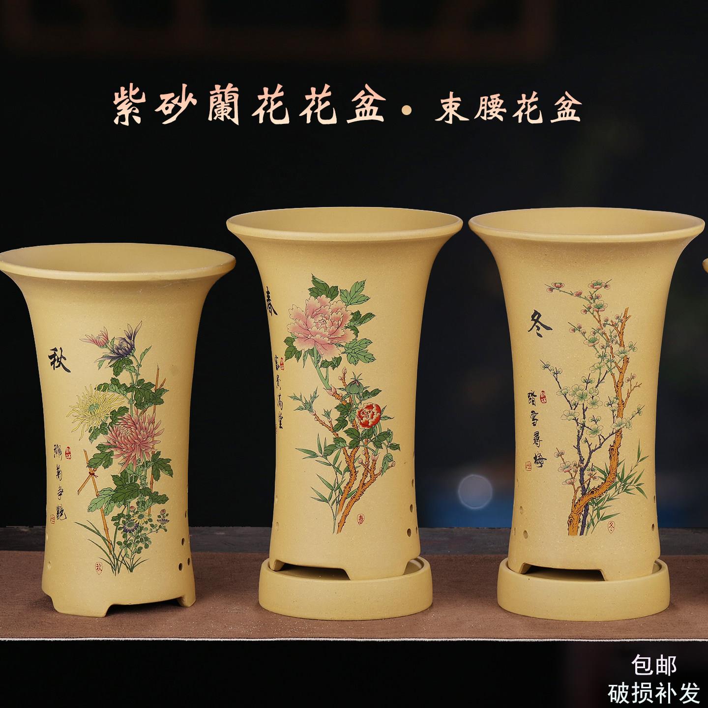 兰花花盆大号简约陶瓷高束腰四季兰花专用盆带底座紫砂兰花盆特价