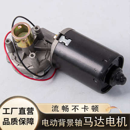 电动轴马达电机配件升降卷轴红绿按键副机箱小轴承背景轴穿销穿钉