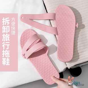 便携旅行式 一次性拖鞋 用可折叠女出差酒店防滑游泳旅游可洗澡出差