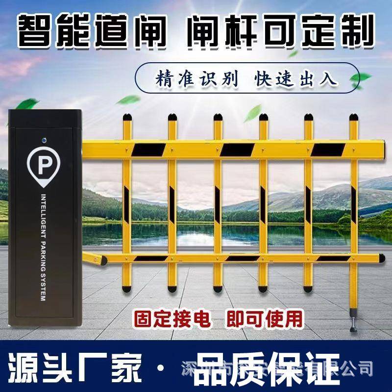 折臂栅栏道闸曲杆限高栏车杆停车场车牌识别系统地下车库闸机