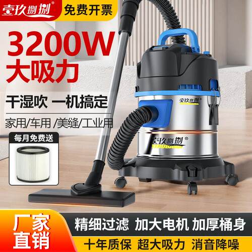 工业吸尘器家用大吸力汽车用大功率商用地毯保洁美缝专用小吸尘机