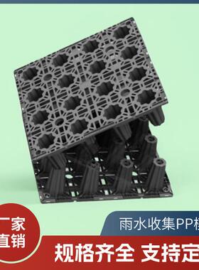 雨水收集回用系统市政工程自动化海绵城市pp模块模块化设计