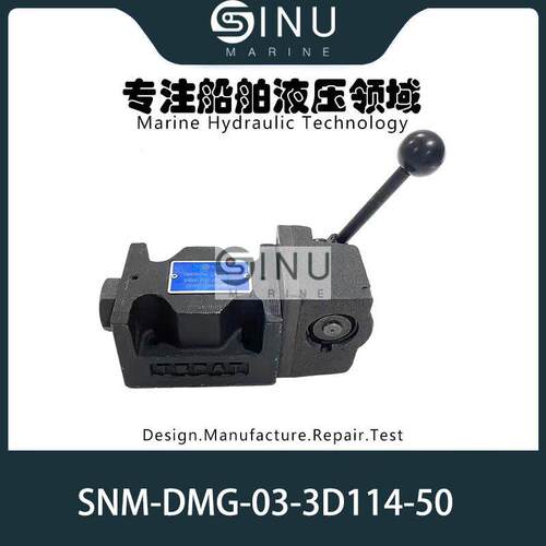 舱盖液压手动换向阀控制阀SNM-DMG-03-3D114-50