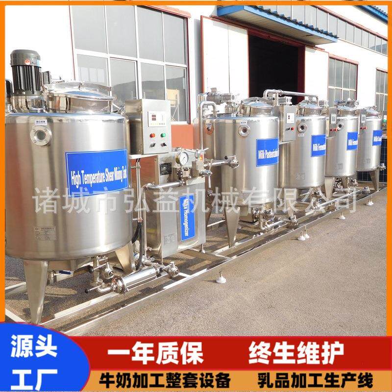 厂家直销不锈钢发酵罐牛奶酸奶储存冷热缸菌种葡萄酒发酵设备直销